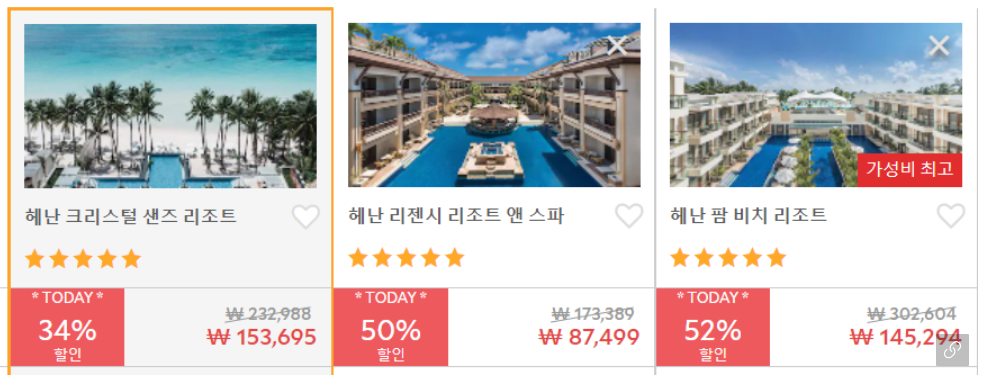 보라카이 리조트 추천 7.png