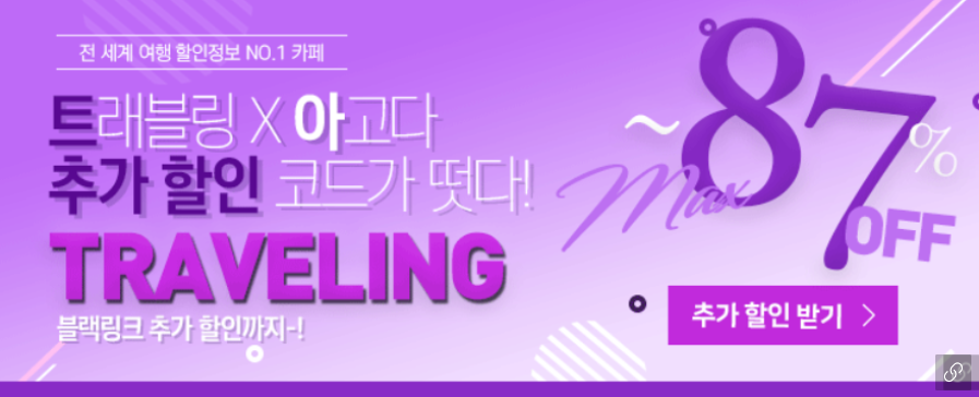 괌 신혼여행 호텔 추천 8.png