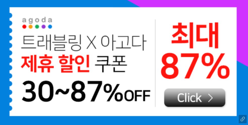 베트남 호텔 추천 06.png