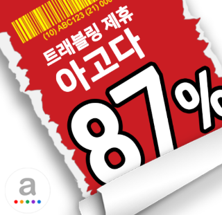 베트남 호텔 추천 05.png