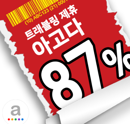 태국 파타야 호텔 4.png
