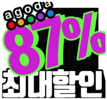 괌리조트추천 3.png