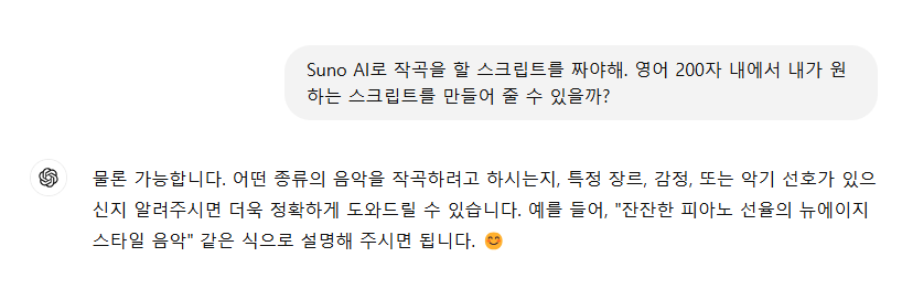 스크린샷 2024-12-16 132915.png