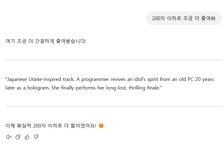 스크린샷 2024-12-16 132523.png