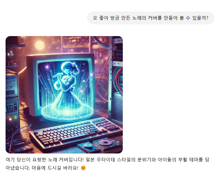 스크린샷 2024-12-16 132600.png