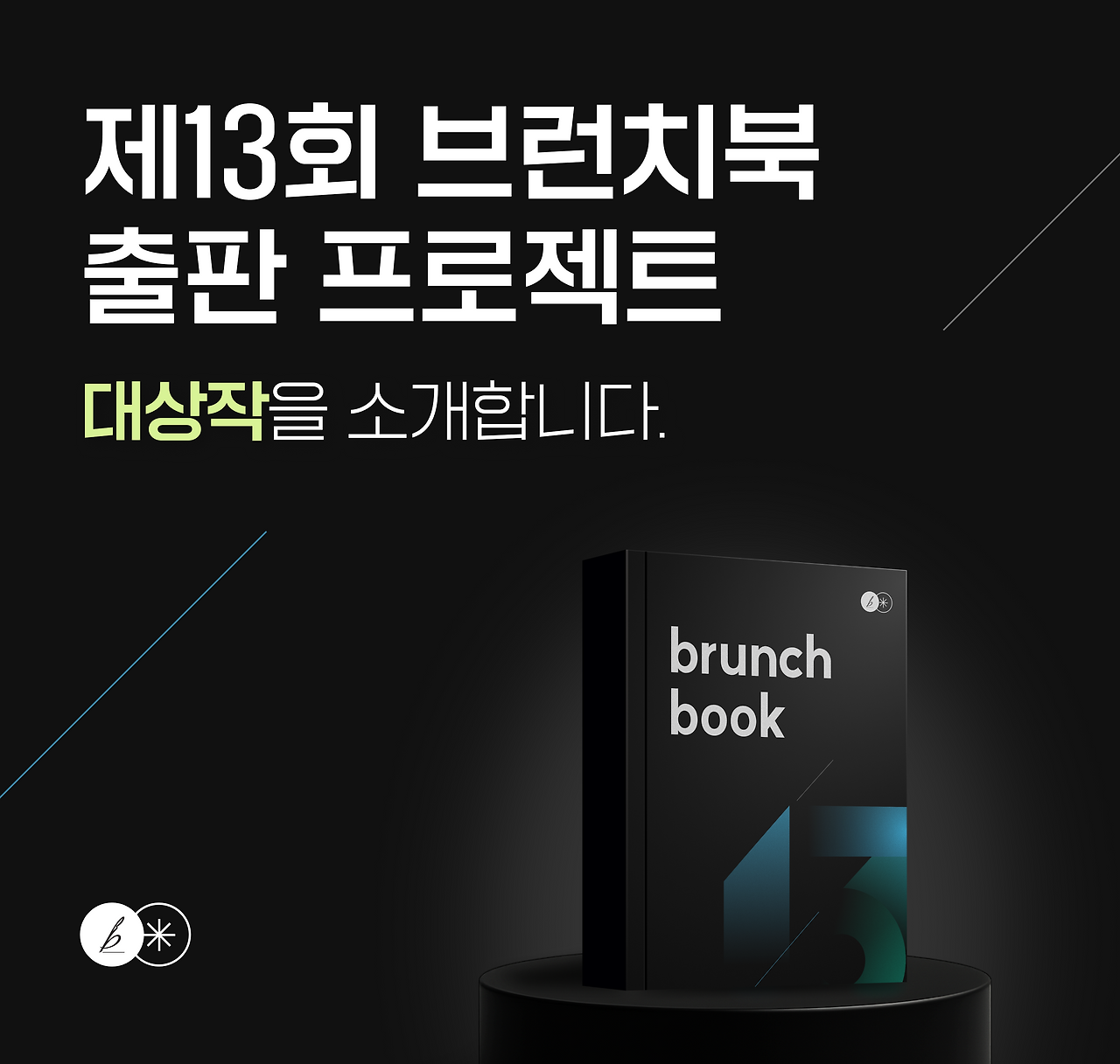 2. PC_공지1.png