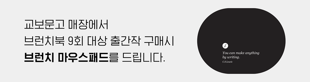브런치-공지-본문-배너_2800x746_02.png