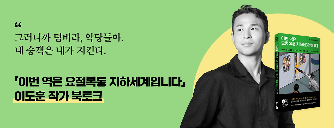 02_2800x1080_브런치공지_color_3.png