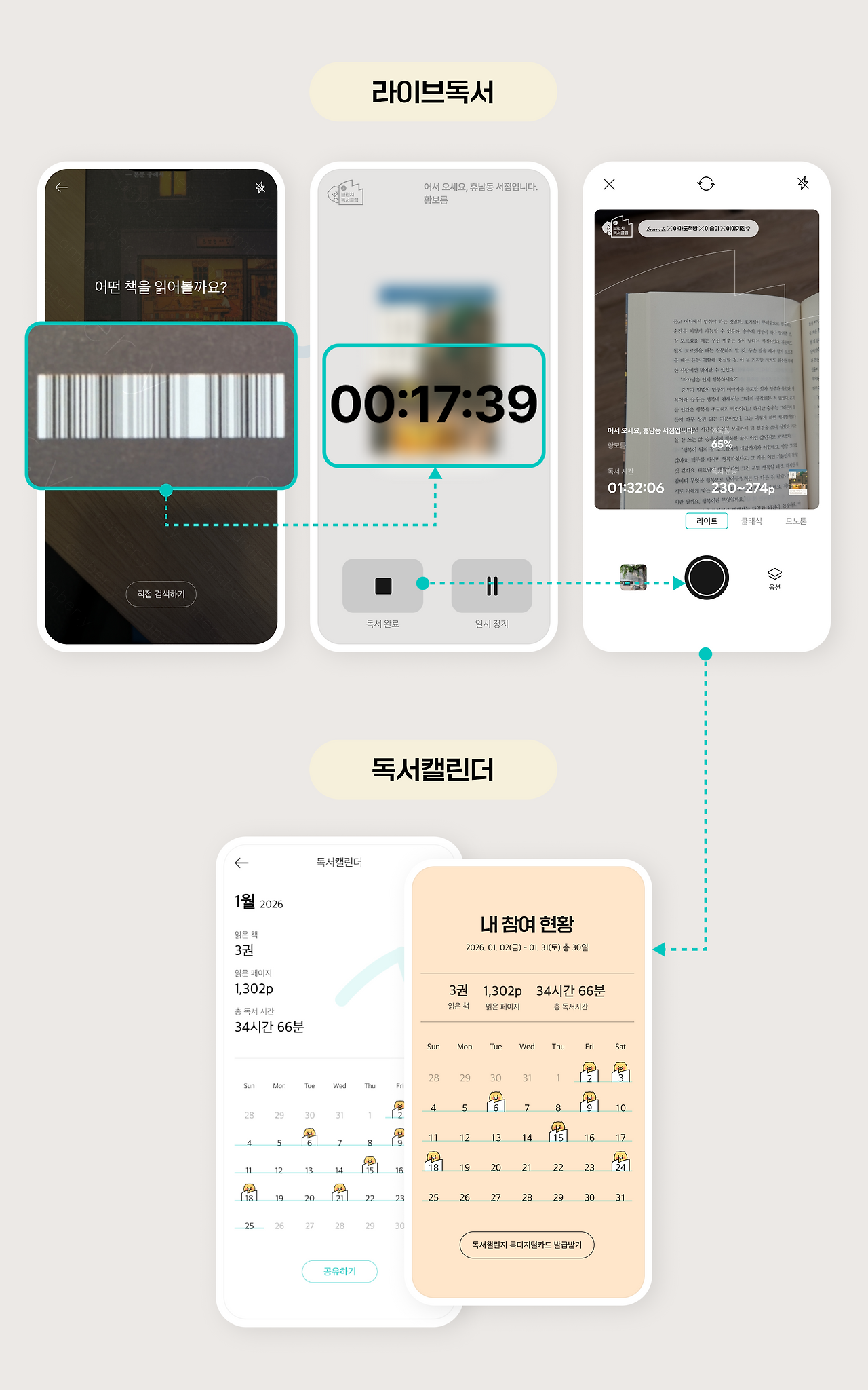 PC_공지_3 2.png