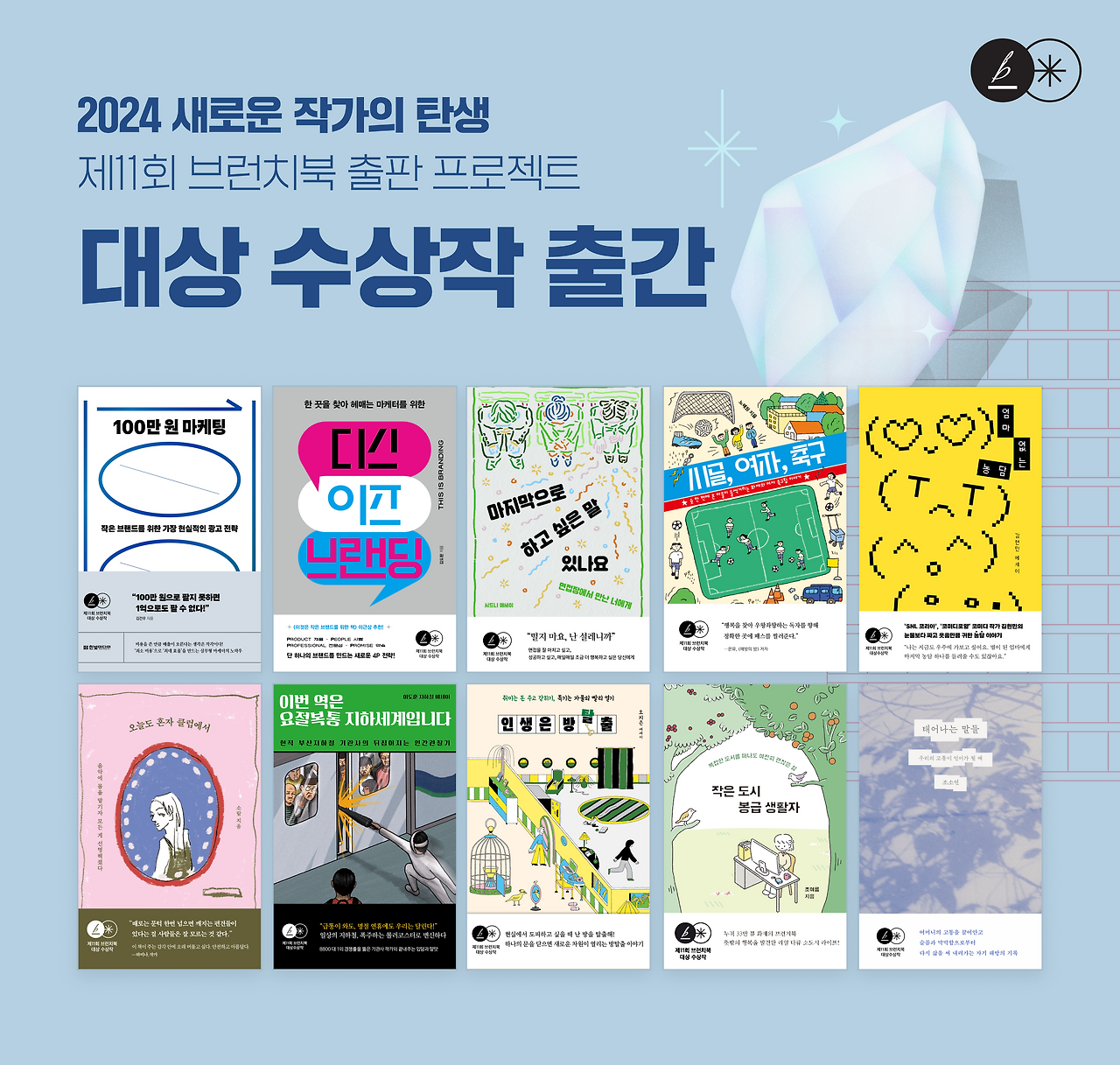 PC_공지 2.png