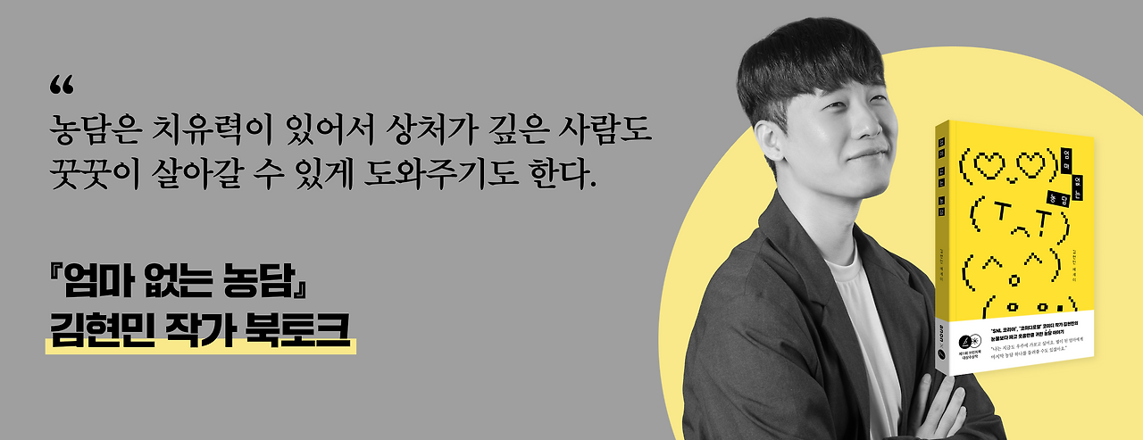 02_2800x1080_브런치공지_color_7.png