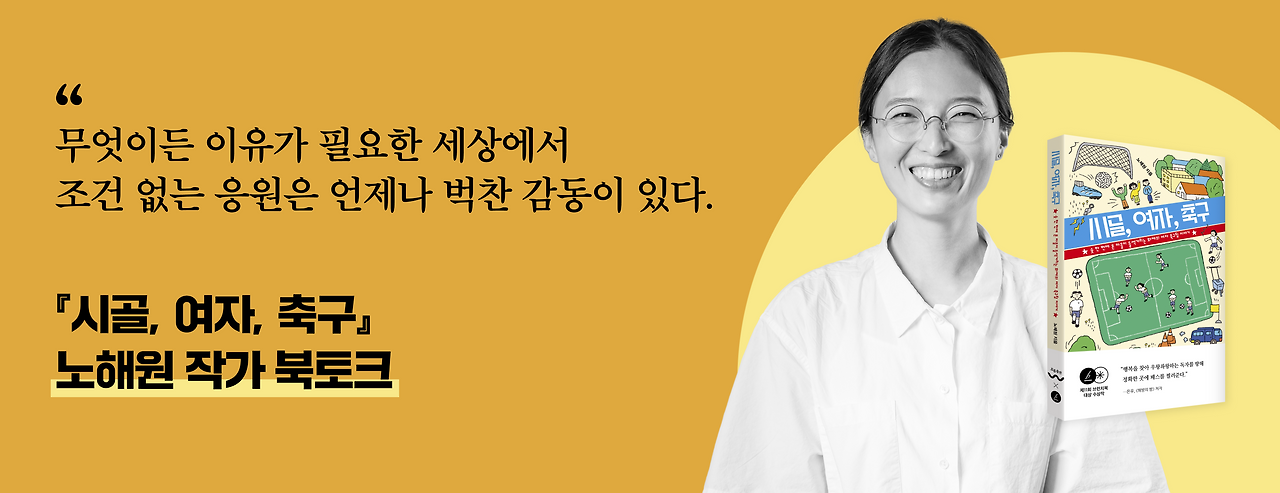 02_2800x1080_브런치공지_color_6.png