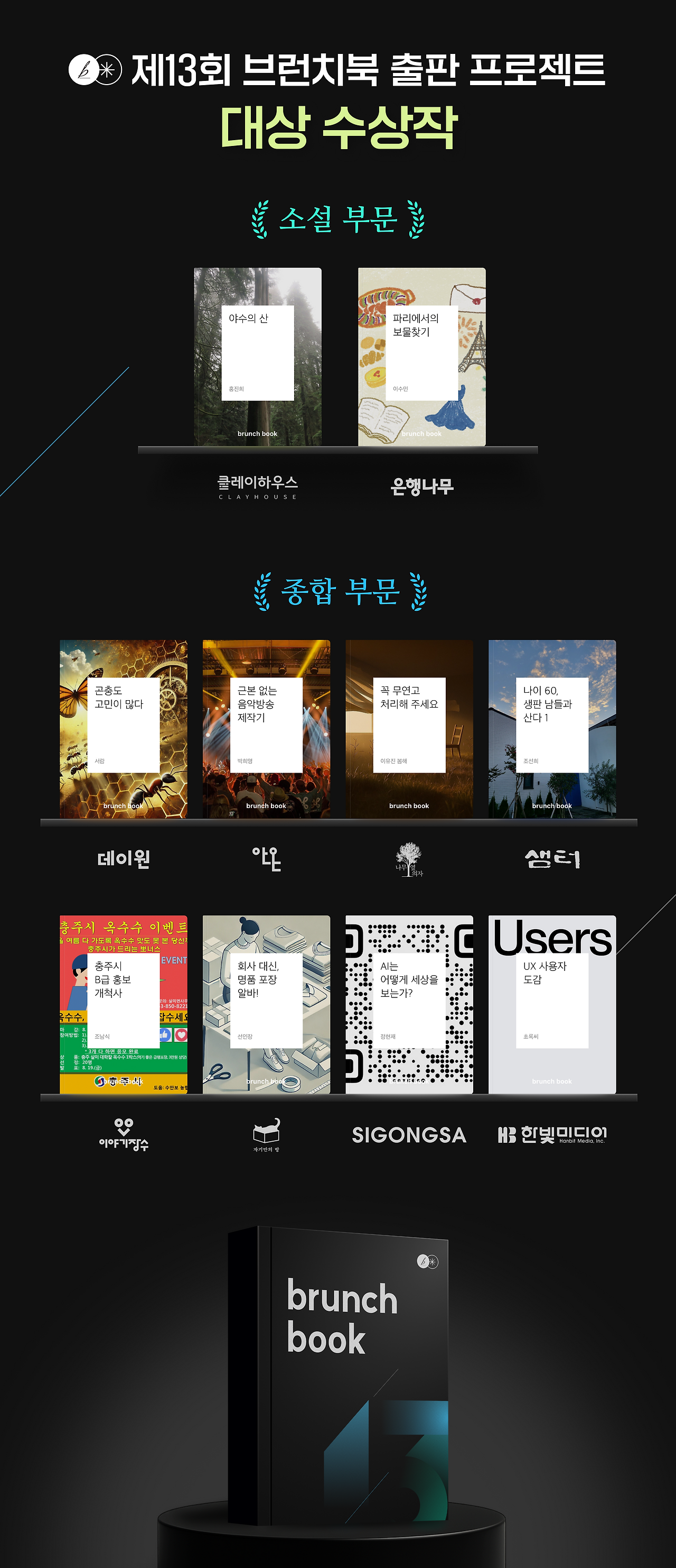 2. PC_공지2.png