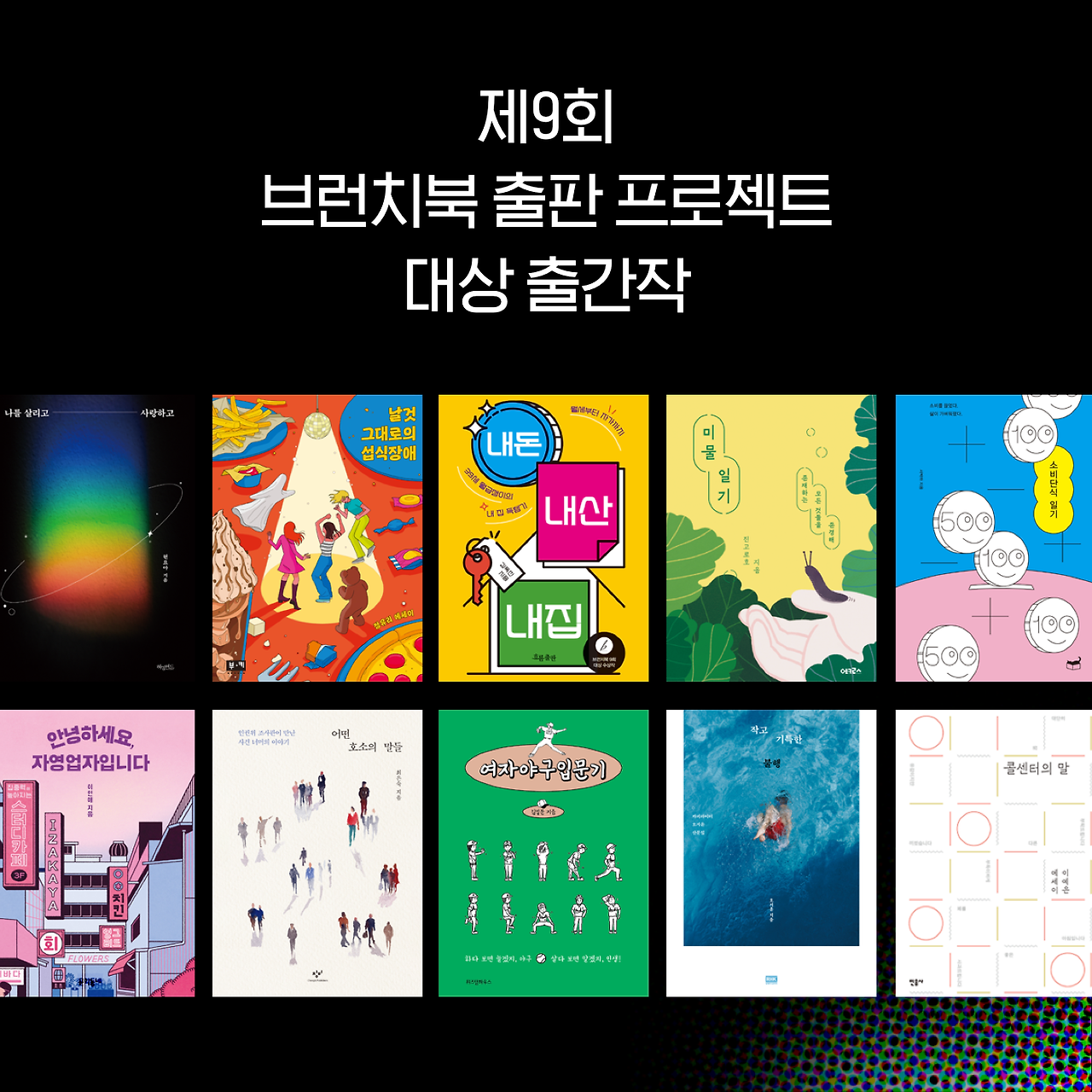 pc공지_정방형 수정.png