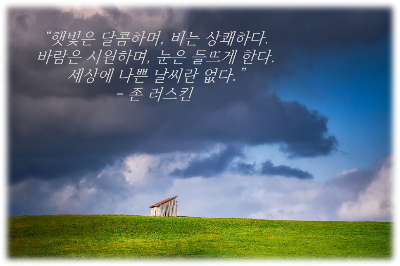 날씨1.png