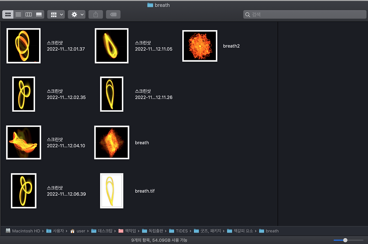 스크린샷 2022-11-29 오후 10.14.28.png
