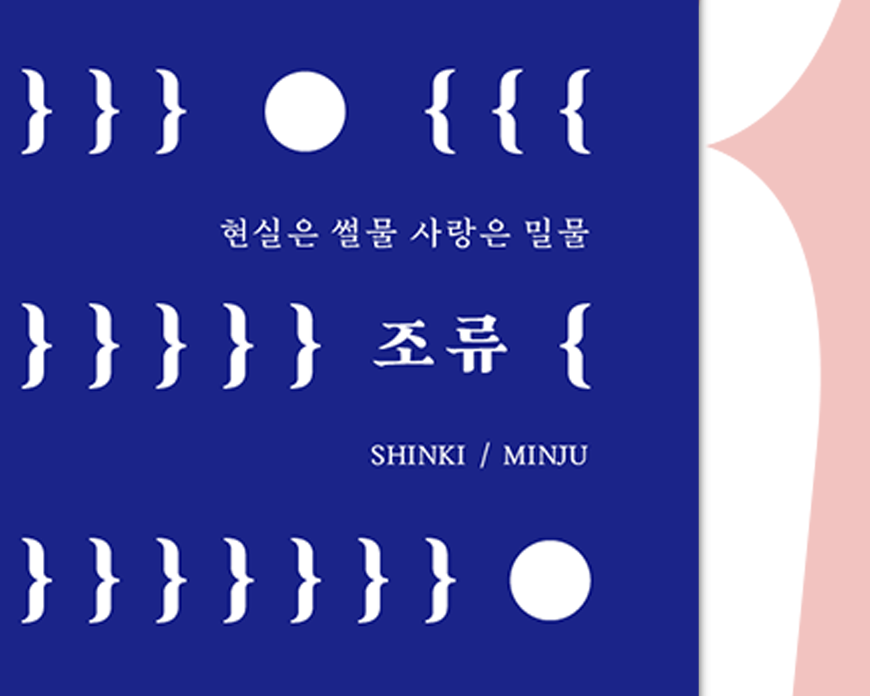 2번째 이미지.png