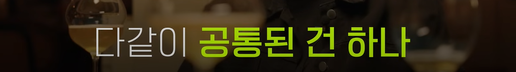 화면 캡처 2025-03-13 181212.png