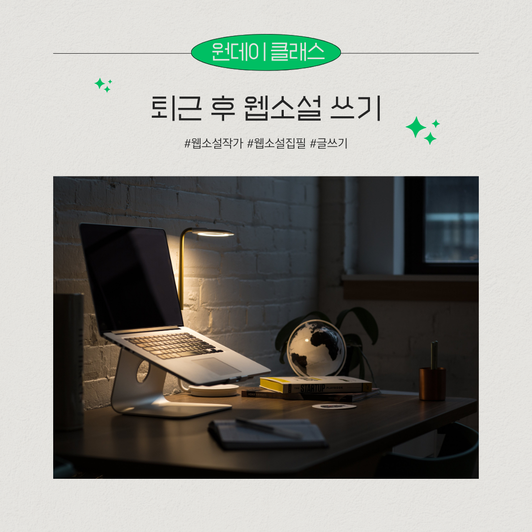 Green Write Imagine Illustration with Images Instagram Post (2).png