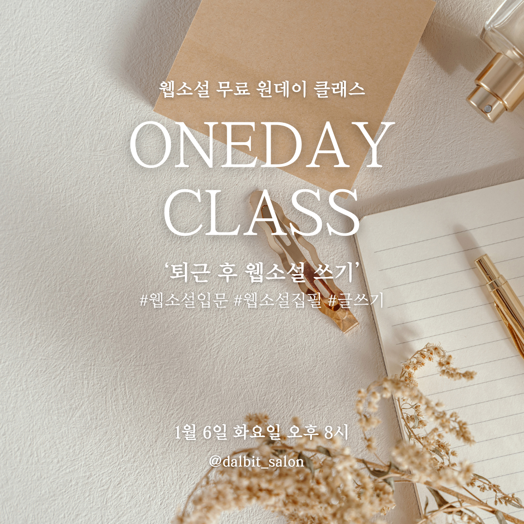 여름 세일 귀여운 아이스크림 드로잉 인스타그램 포스트 .png