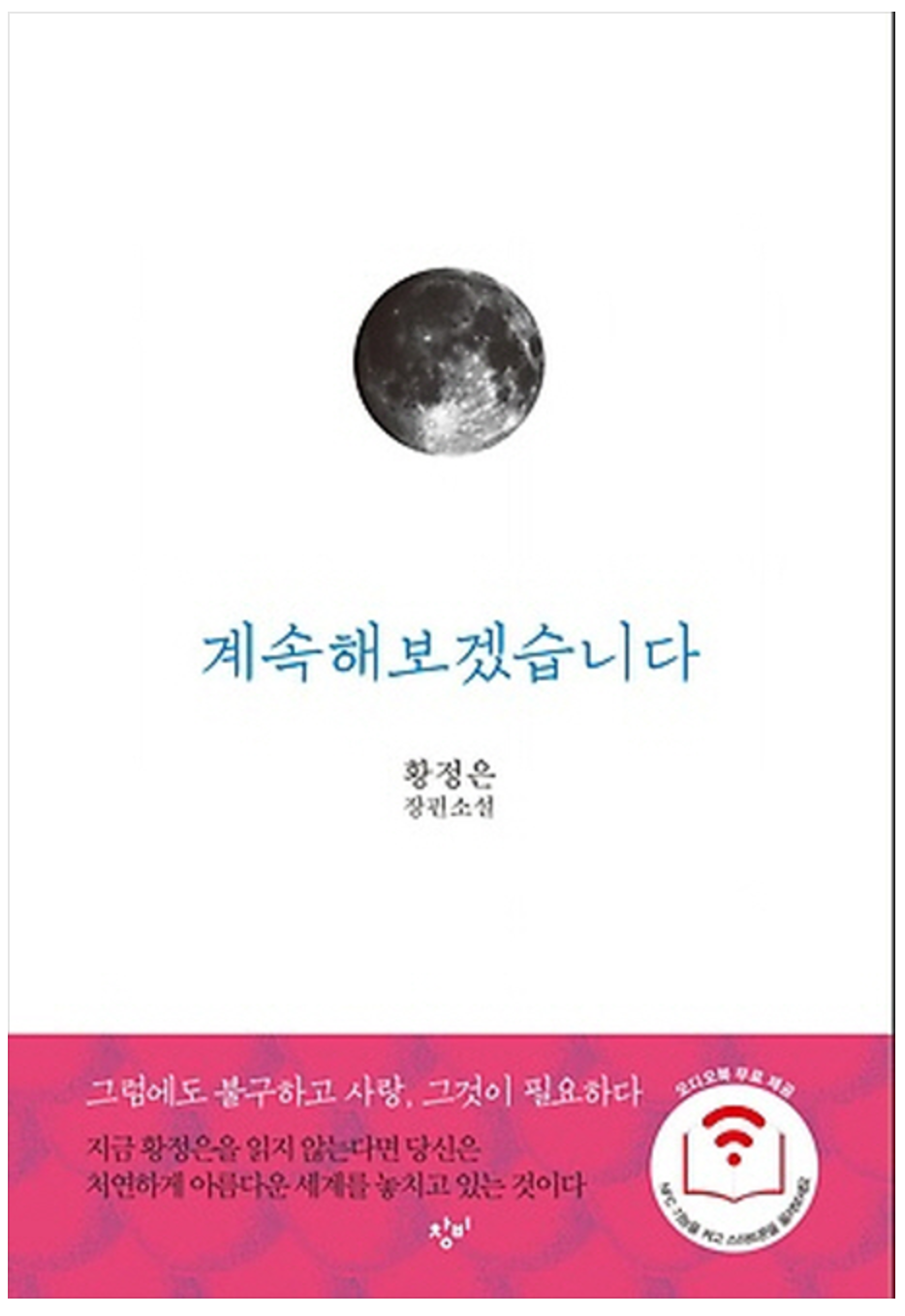 스크린샷 2016-11-22 8.35.38 AM.png