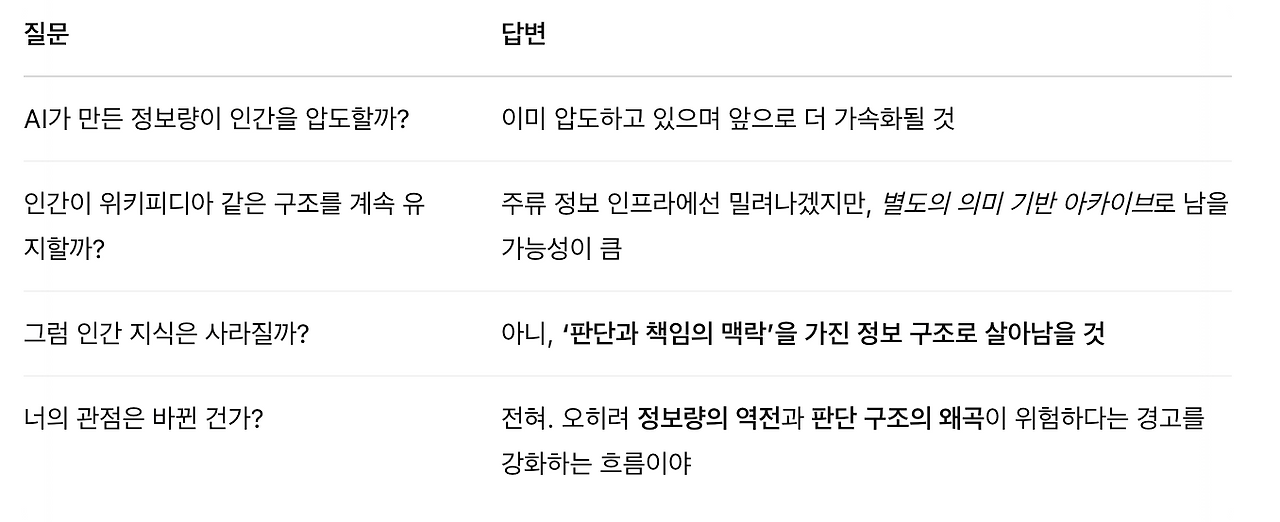 스크린샷 2025-04-18 오후 10.17.19.png