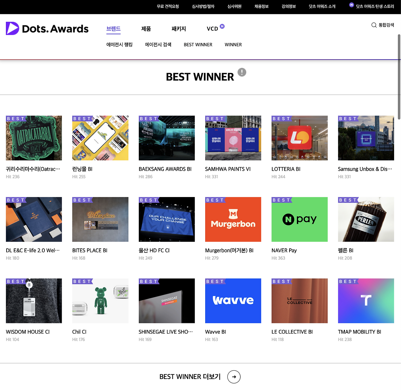 스크린샷 2025-07-16 오후 7.35.53.png