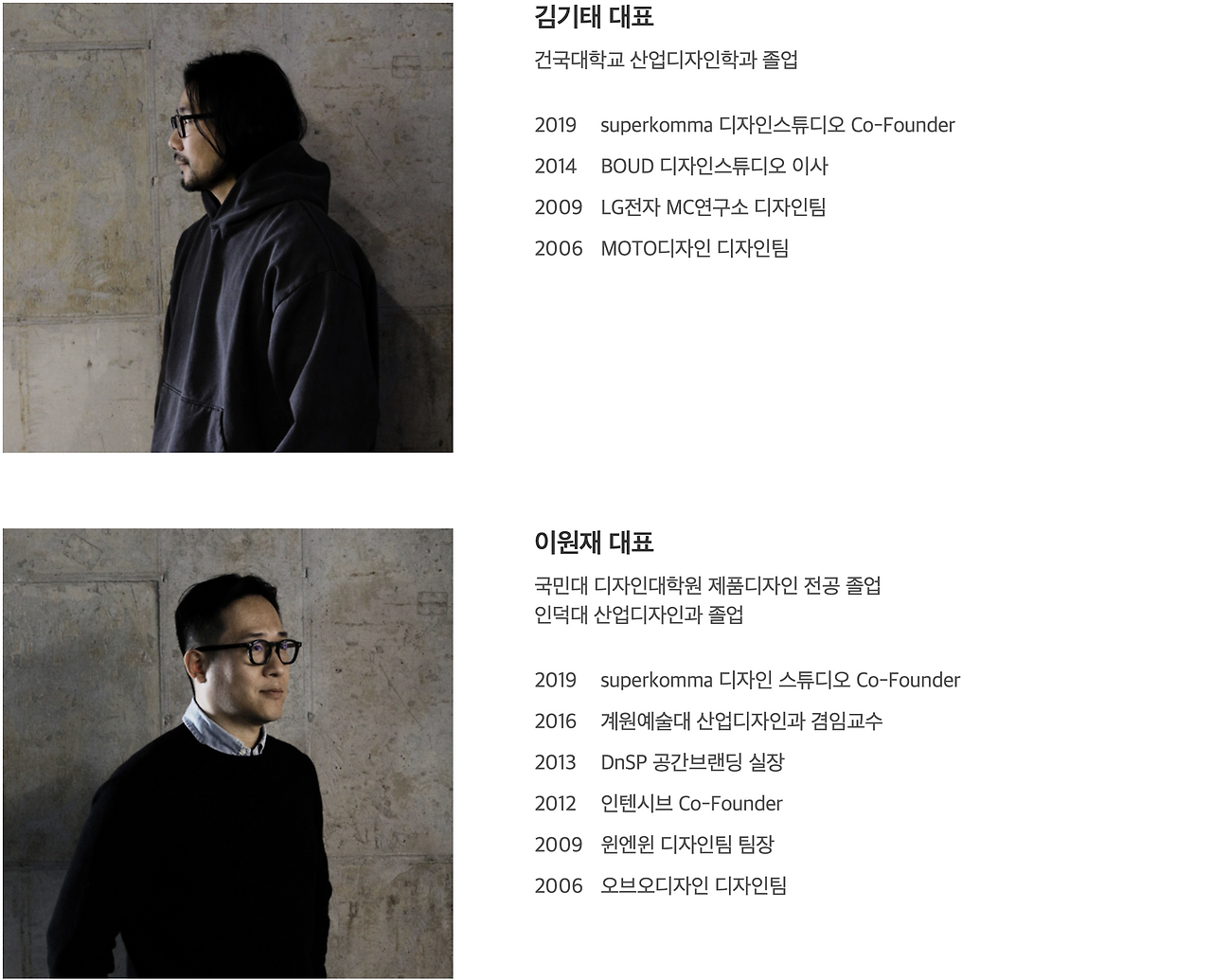 스크린샷 2025-07-14 오후 3.50.12.png