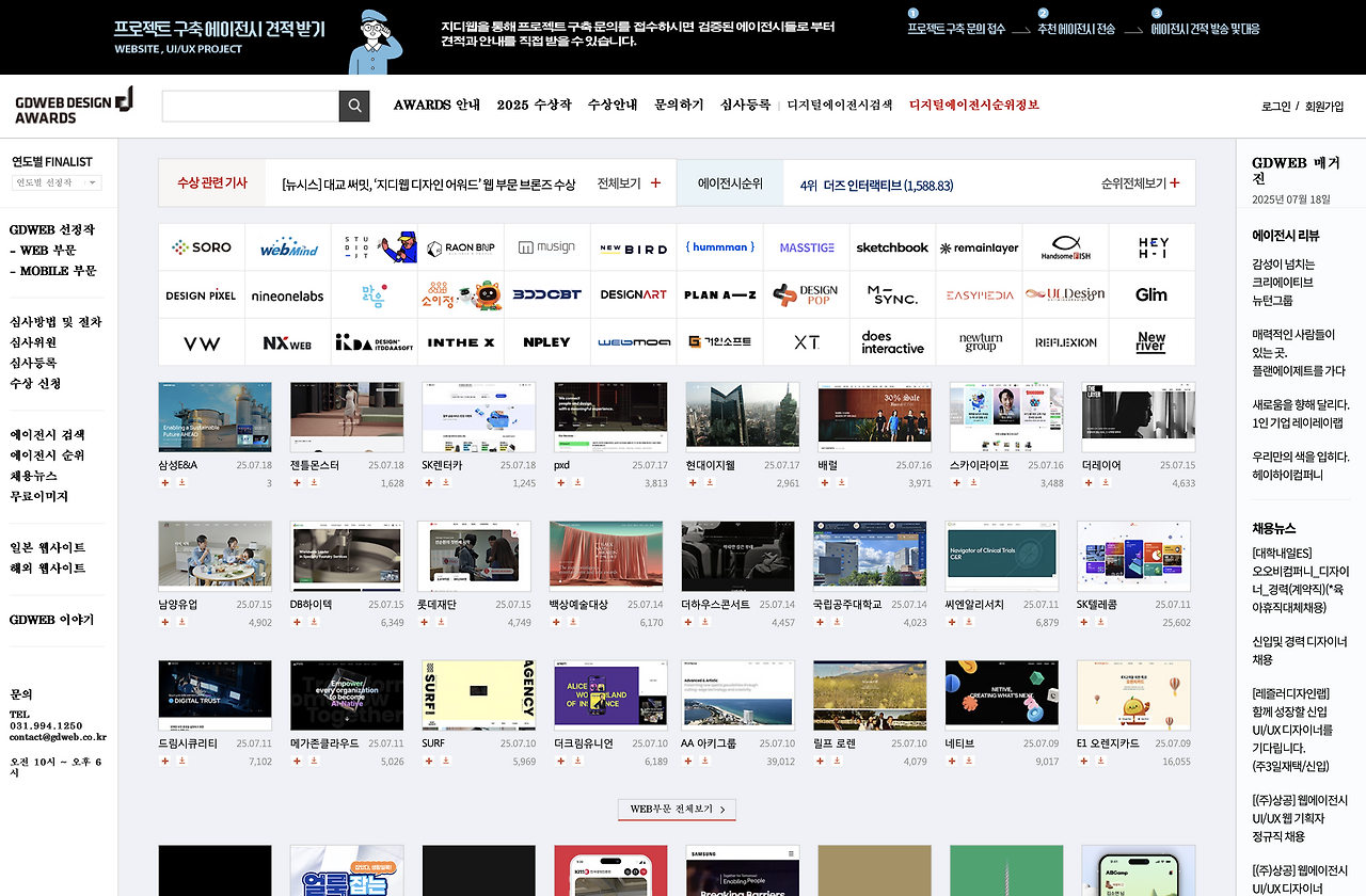 스크린샷 2025-07-18 오후 2.32.43.png