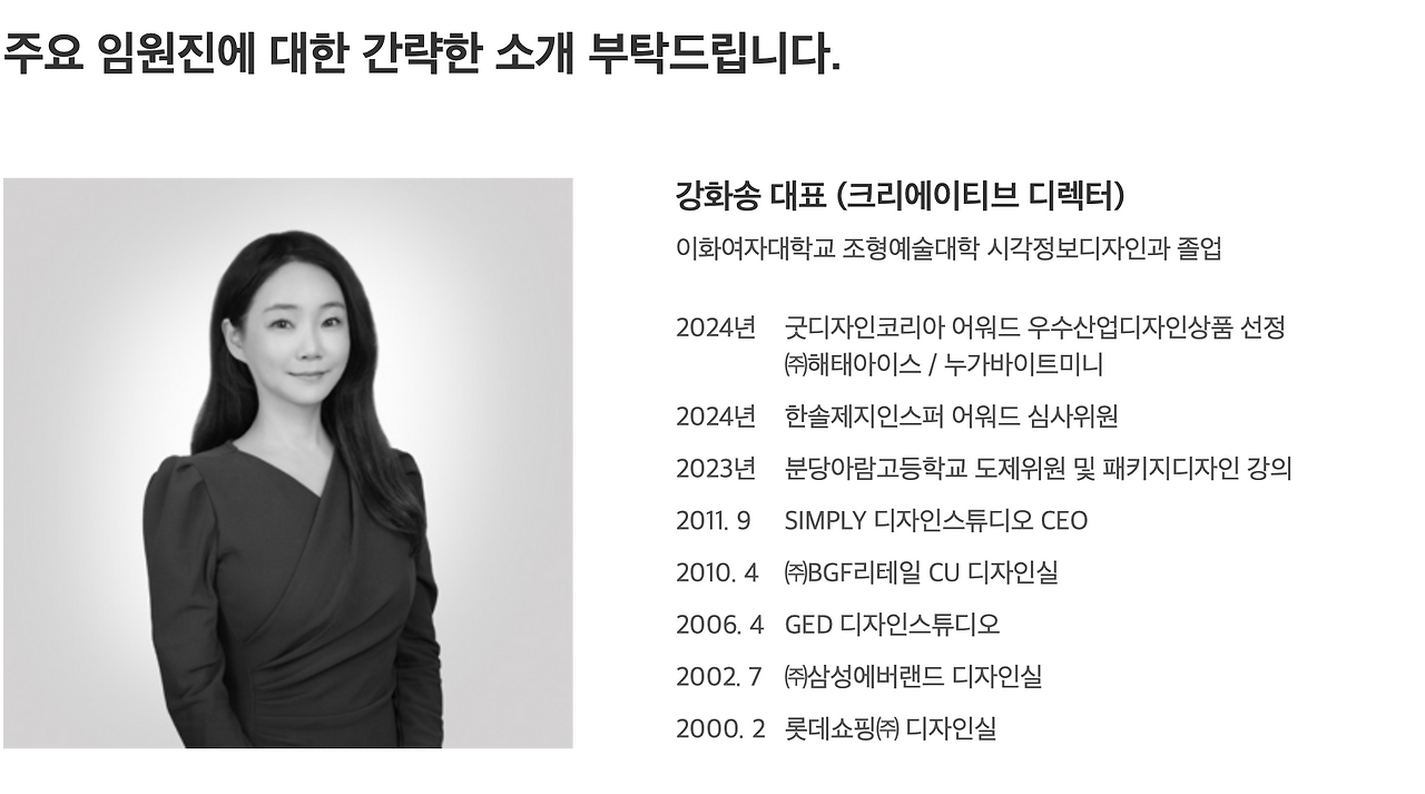 스크린샷 2025-07-16 오후 7.03.20.png