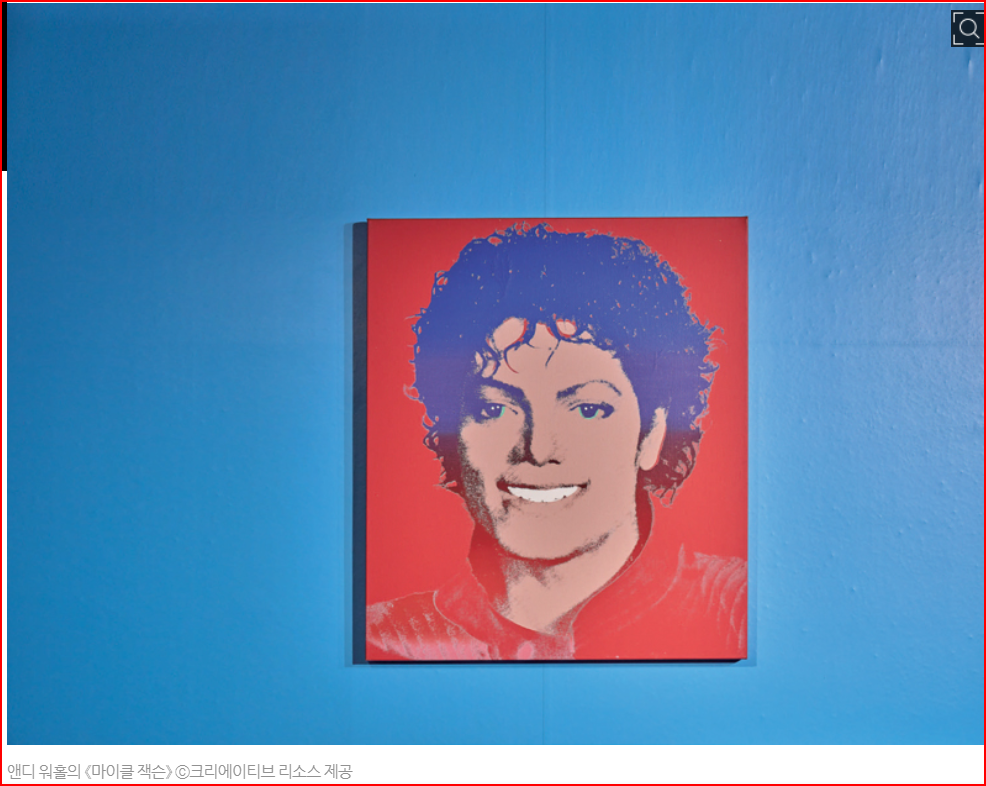 스크린샷 2023-09-19 161058- 마이클 젝슨.png