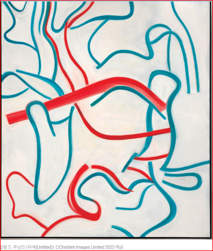 스크린샷 2023-09-19 160748-쿠닝.png