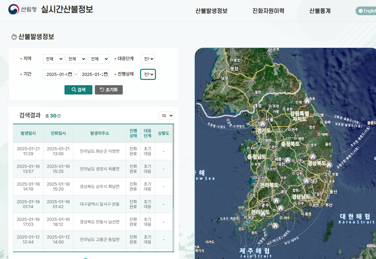 스크린샷 2025-01-22 150520.png