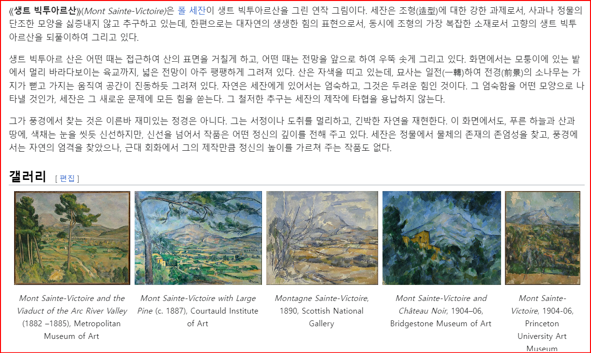 스크린샷 2024-01-17 230831.png