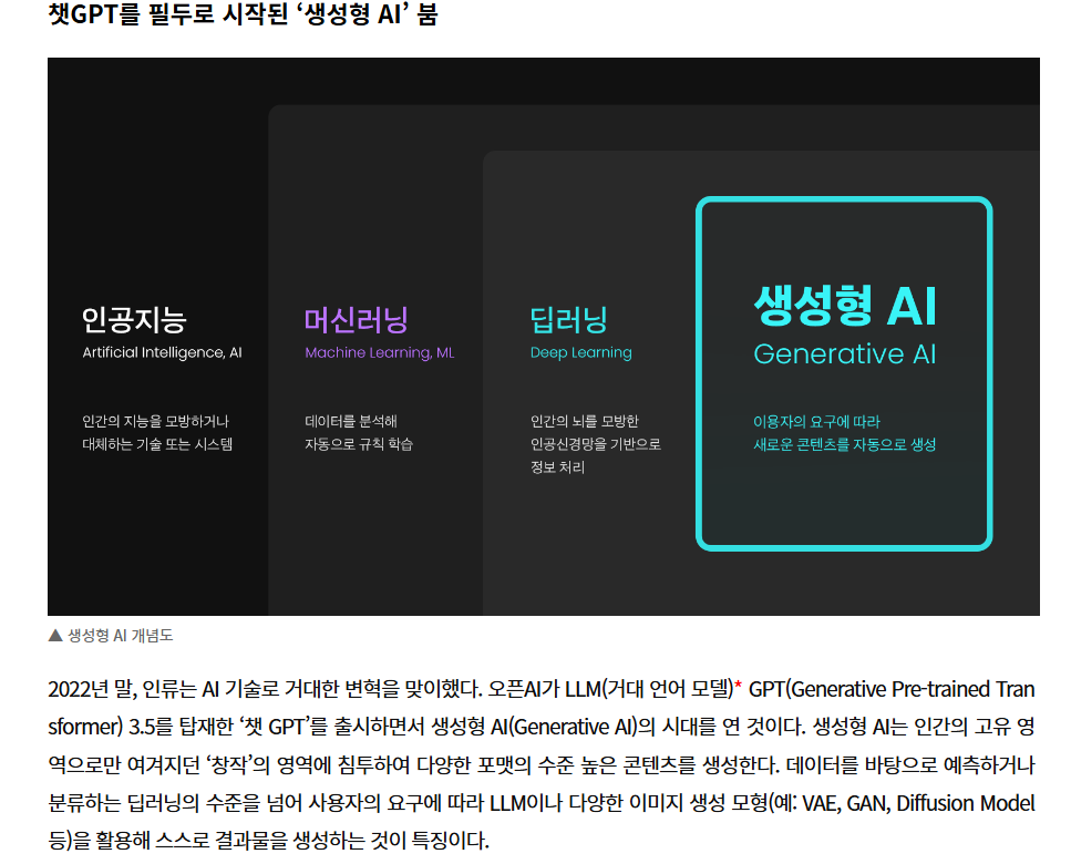 스크린샷 2024-06-11 162805.png