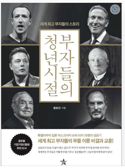 스크린샷 2023-03-05 215027.png