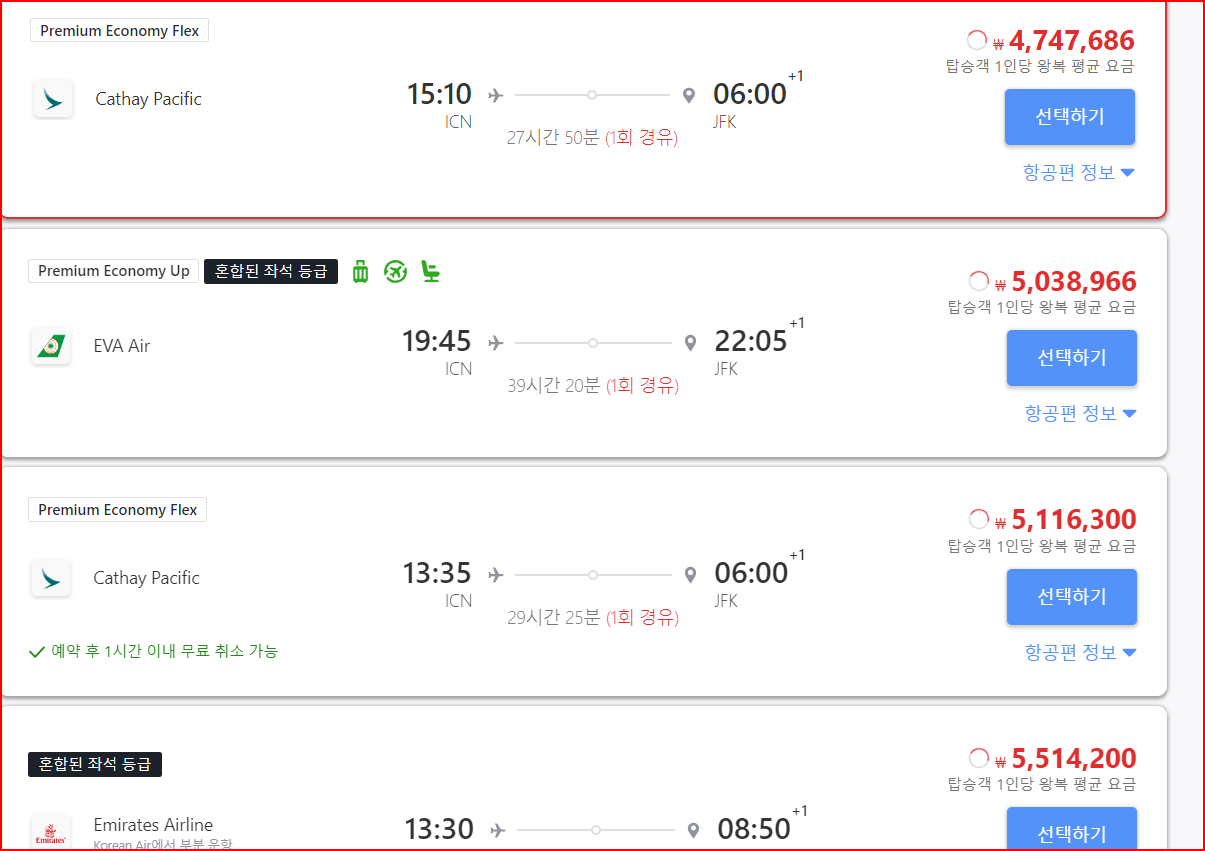 스크린샷 2023-08-11 235610.png