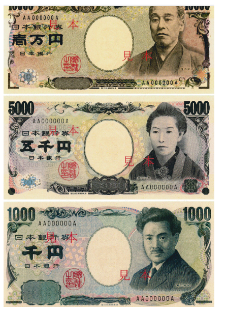 일본 화폐 2024 1.png