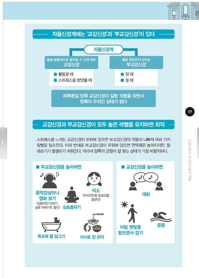 화면 캡처 2023-01-21 110219.png