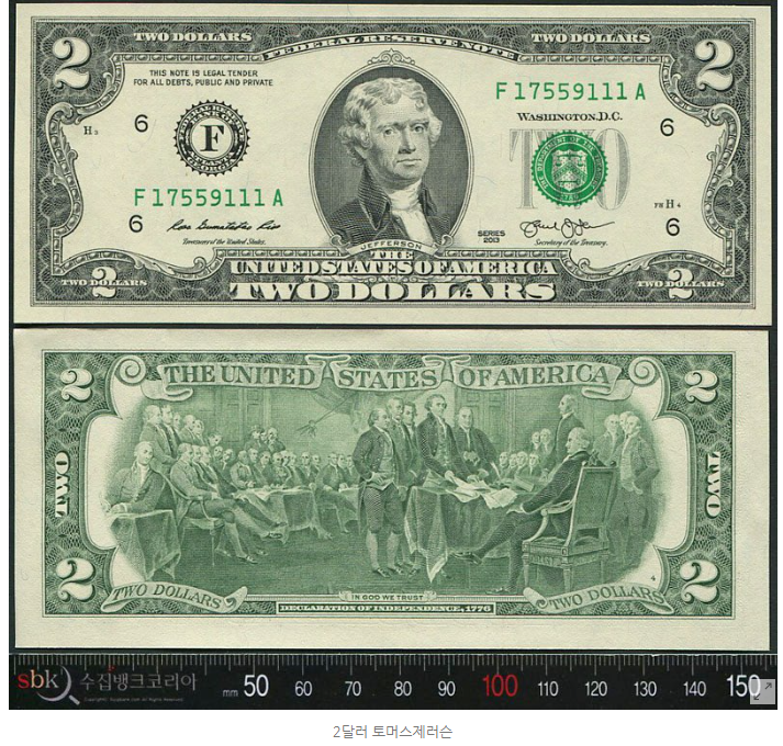 미국지폐 2 달러.png
