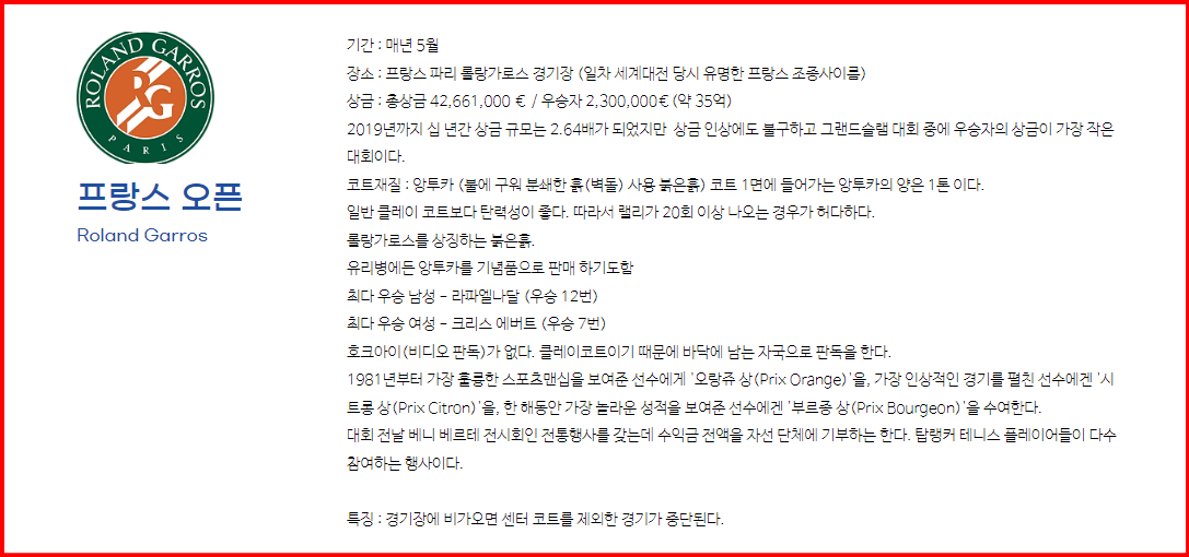 스크린샷 2024-07-21 120500.png