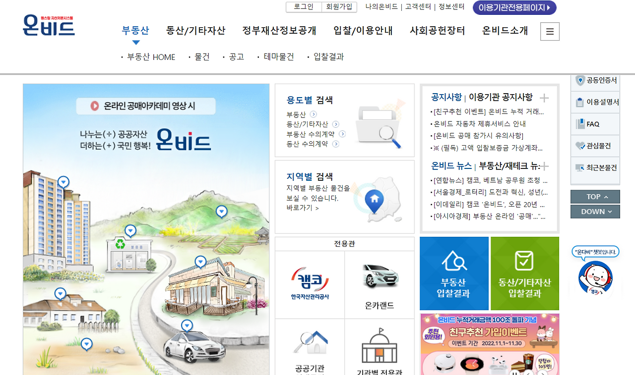 화면 캡처 2022-11-29 113133.png