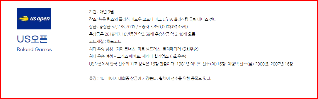 스크린샷 2024-07-21 120624.png