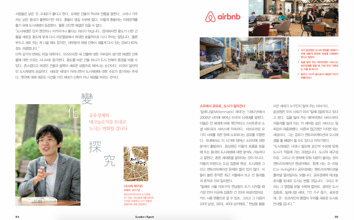 Screen Shot 2018-06-30 at 4.16.21 PM.png