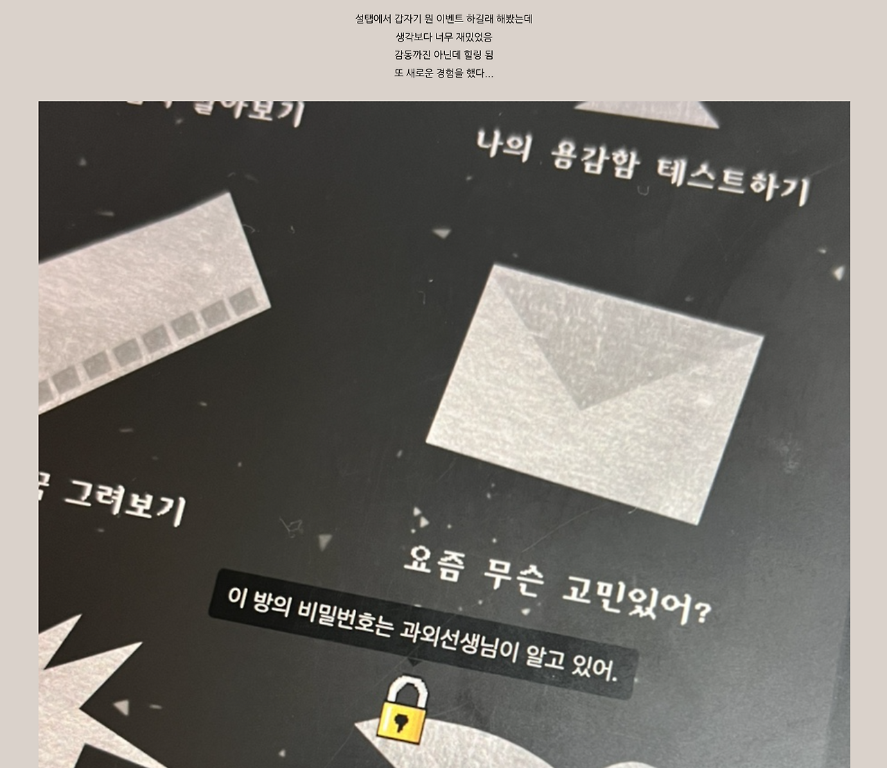 스크린샷 2024-07-17 오전 11.24.59.png