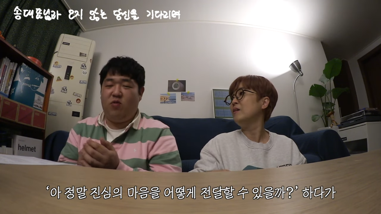 [오당기] 송은이와 오지 않는 봄도다리를 기다리며 (비밀보장, 김숙, 셀럽파이브, 손편지, 90년대, 나이트클럽 무대 뒷이야기, 셀럽은 회의중, 번아웃, 캠핑, 볼링, CEO) 0-42 screenshot.png