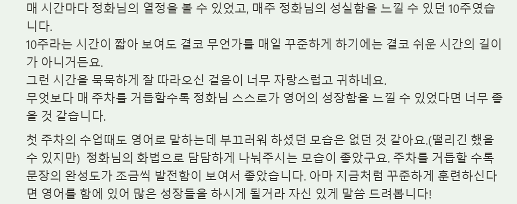 화면 캡처 2024-12-11 214606.png