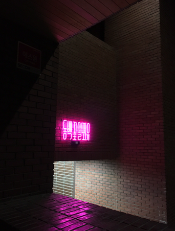 스크린샷 2018-04-11 오후 3.20.49.png