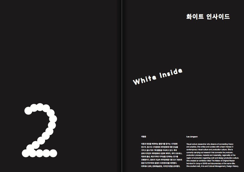 스크린샷 2020-04-30 오후 11.50.50.png