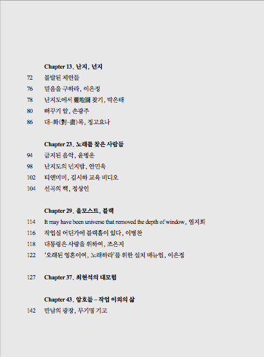 스크린샷 2018-11-21 오전 10.41.13.png